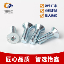 厂家定制沉头内六角机械牙螺丝 10.9级蓝白锌高强度螺丝DIN7991