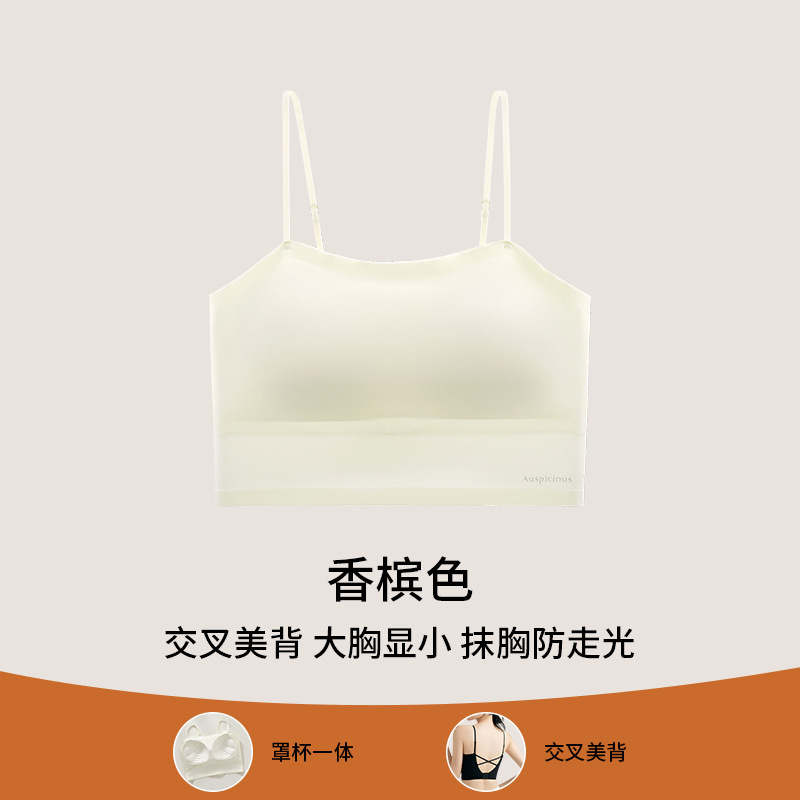 女性用オリジナルチューブトップブラ、小胸、副胸、サイドプッシュアップ、露出防止、美背中キャミソール風シームレスブラ|undefined
