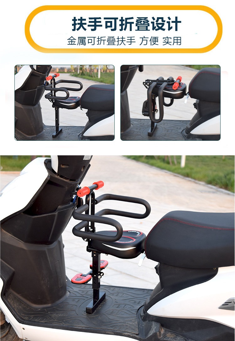 Front-mounted foldable child seat for electric motorcycles and scooters, suitable for children and infants