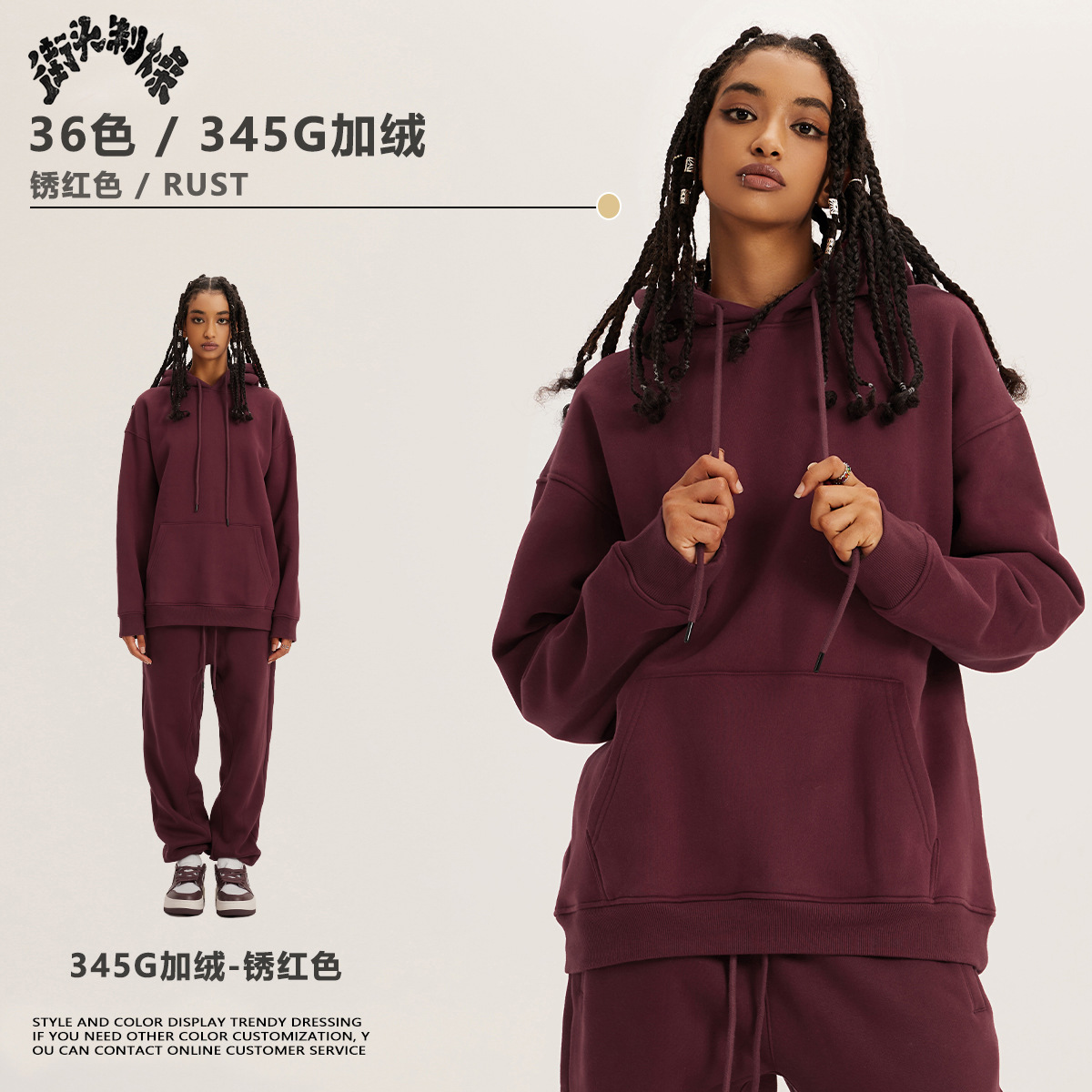 녹 레드