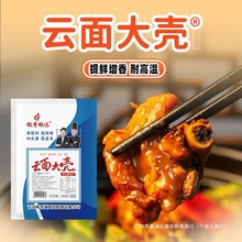 �����ǻ�ζ�ۼ��㼫ζ��������������������ʳ±ζ�������