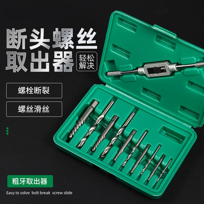 Трансграничный экстрактор сломанной проволоки, инструмент для снятия винтов высокой твердости, скользящая проволока для сломанного винта, набор инструментов для снятия винтов с защитой от резьбы