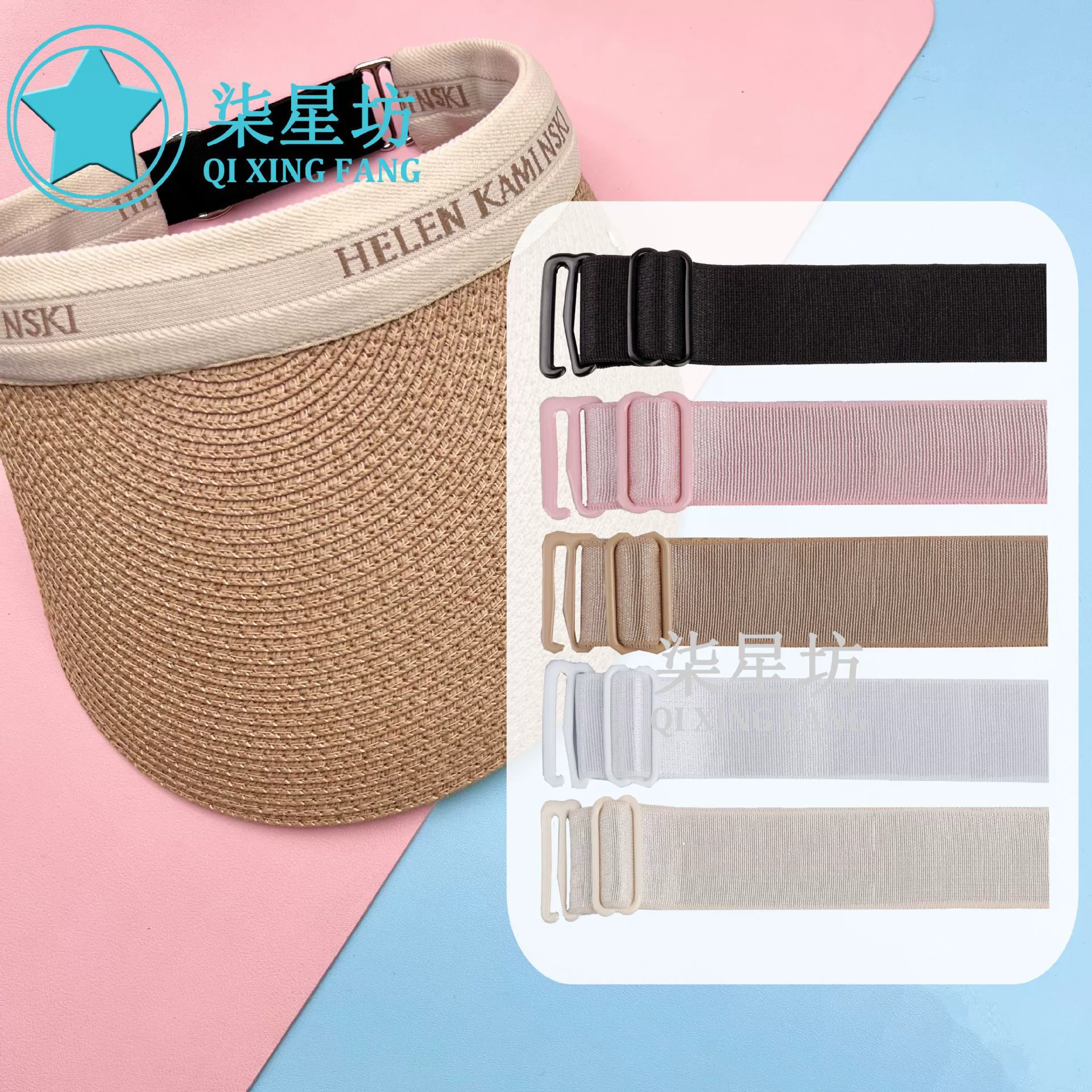 Цветной 2,5 CM регулируемый ремень для шляпы Летний утиный язык