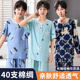 Teenager Cotton Silk Pajamas Men's Junior High School Long Sleeve Suit Loose Cotton Silk Air Conditioning Suit Summer Thin Medium and Large Children