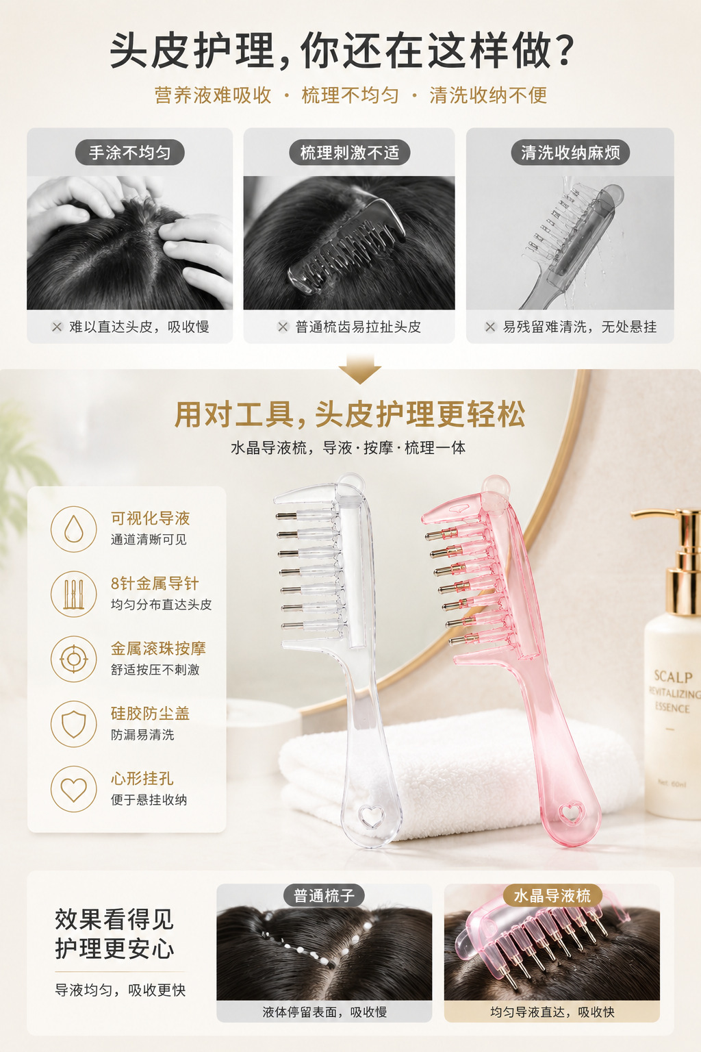 Crystal Roller Scalp Massage Comb Portable Meridian Head Therapy Tool with Essential Oil Applicator in use