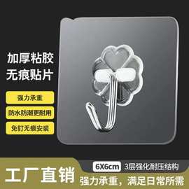 挂钩强力粘胶墙壁挂墙上承重透明无痕挂勾墙面免打孔钩子粘贴粘钩