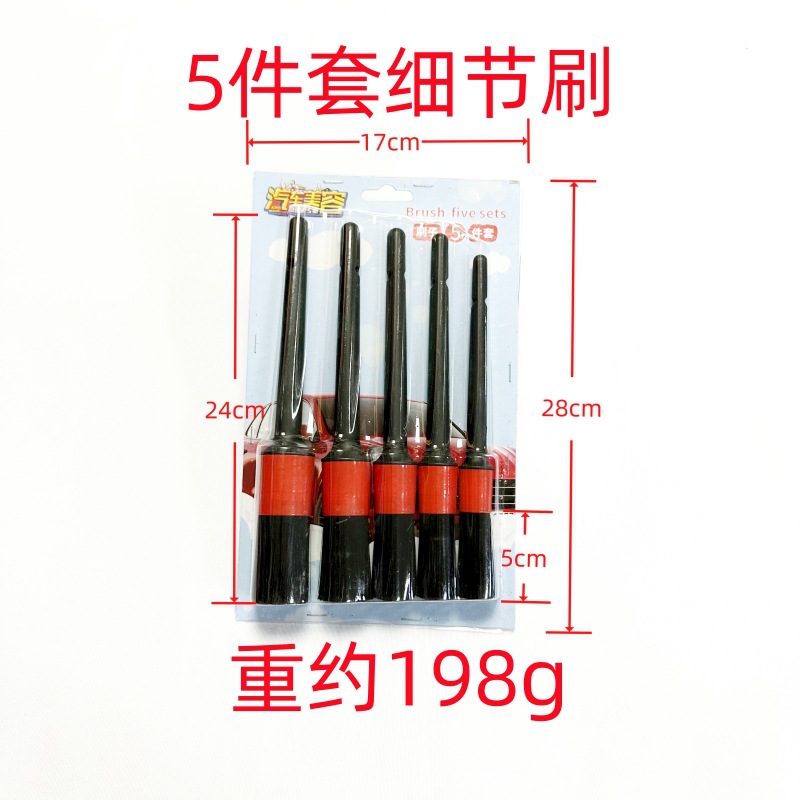 30호 디테일 브러쉬 5종 세트, 블리스터 판지 포장