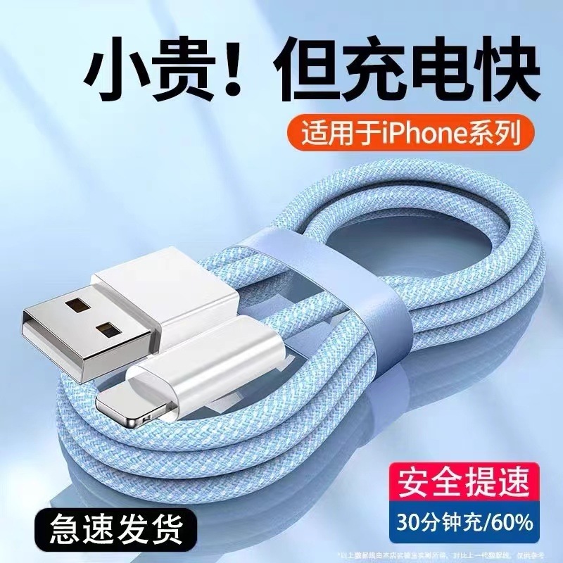 Sürətli şarj USB kabeli — telefonlar üçün, 20W PD