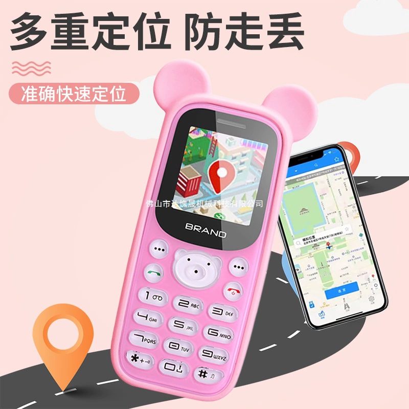 Small cartoon cute mobile phone for elementary school students, telephone, 4G, internet addiction control function