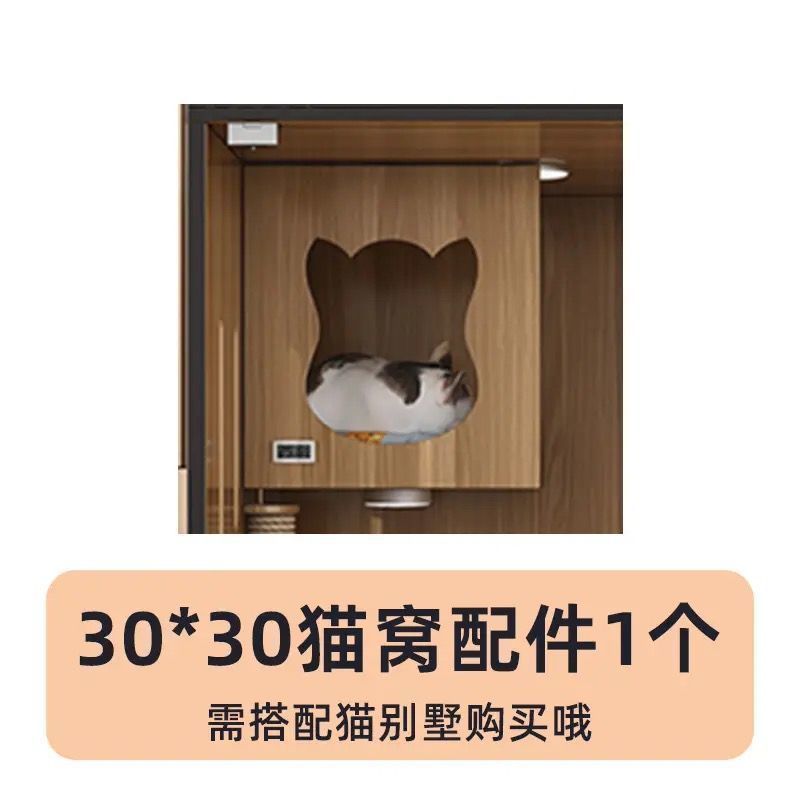 【限时优惠】猫别墅猫笼家用室内豪华猫屋超大空间一体舍柜宠物柜|undefined