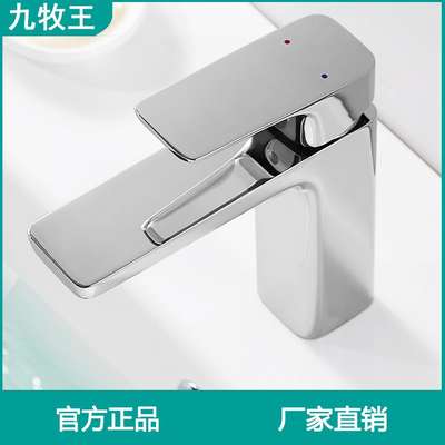 hansgrohe lavatory faucet