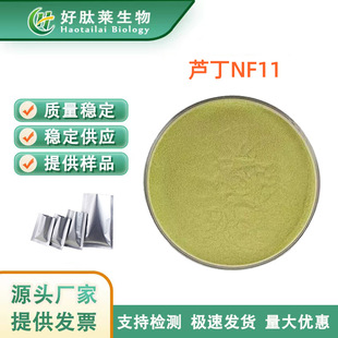 �J��95%NF11������ȡ��153-18-4ܿ��������Ƥ߰�S����P�S�ҬF؛