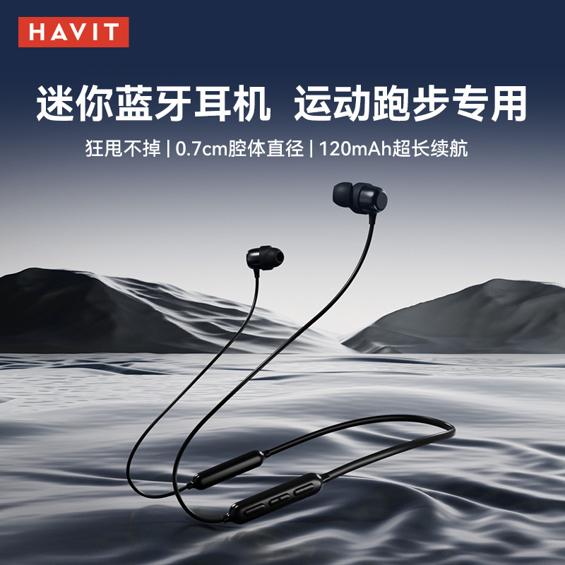 Hewitt I30 Wireless Bluetooth Headset, Neck-Mounted Magnetic Running Sports Bluetooth Headset with Ultra-Long Battery Life Hewitt I30 Wireless Bluetooth Headset, Neck-Mounted Magnetic Running Sports Bluetooth Headset with Ultra-Long Battery Life