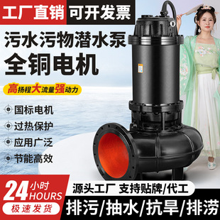 WQ�o����ǧ���������ߓP�����۱õ����ҝ��۱ó�S����55KW-90KW
