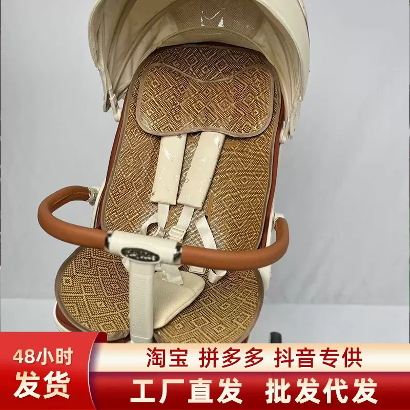 适用丸丫T6二代凉席藤席普洛可x63口袋车可坐可躺婴儿车通用型
