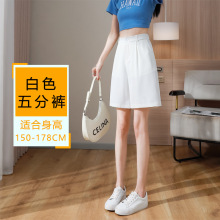 阔腿短裤女夏季薄款2023新款直筒五分裤高腰垂感休闲西裤宽松