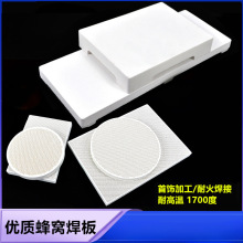 �ͻ�u�����y�~����ʯӢ��C�͸ߜغ�����ӹ����Ẹ���𹤾�