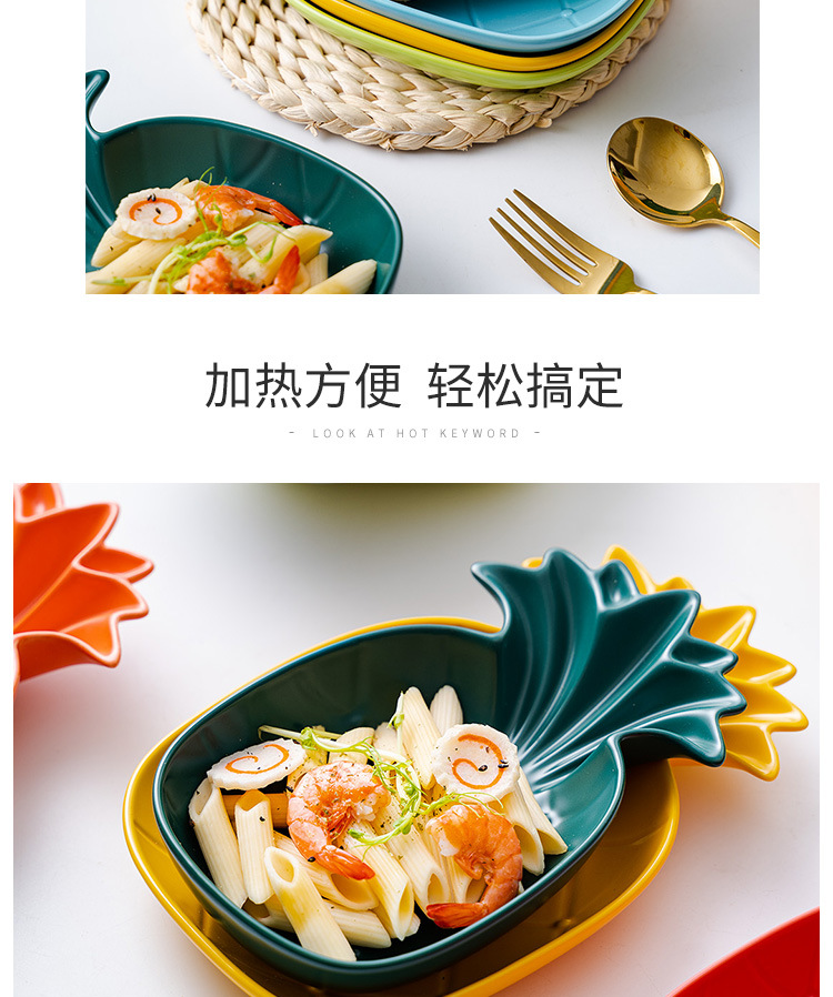 03-菠萝盘碗_03.jpg