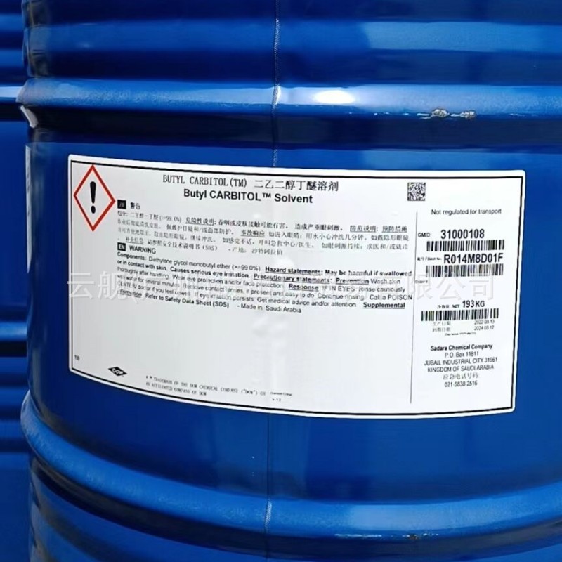 现货供应美国陶氏二乙二醇单丁醚 DB大防白 用于涂料 染料 树脂