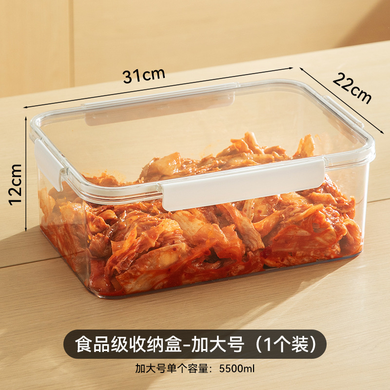 透明シール保冷箱冷蔵庫専用大容量果物弁当箱家庭用透明petプラスチック密封箱|undefined