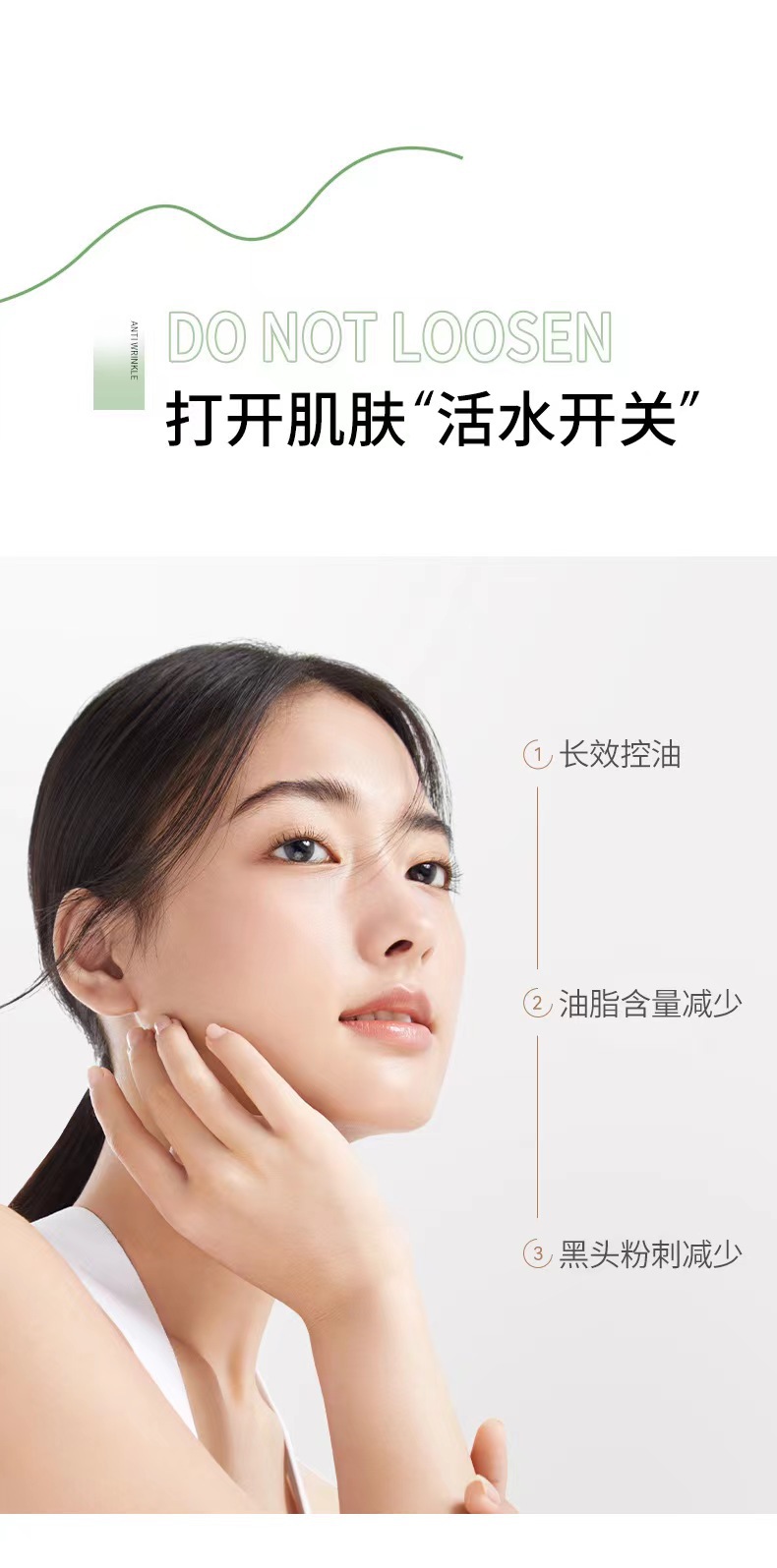 Rosetimes复活草舒润水乳