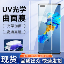 �m���A��MATE60PROUV䓻�ĤOPPORENO10����������UVĤVIVOX90��ˤ