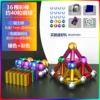 Short rod 36 color colors+40 steel balls+cutting card+cloth bag+iron box