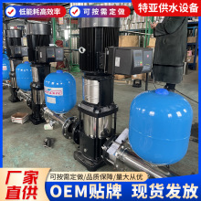 定制背负式变频水泵自动增压泵立式离心泵二次供水恒压变频管道泵