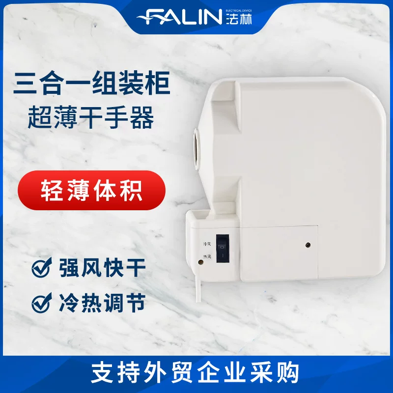 法林 High speed ultra thin mobile phone, three in one, 2023