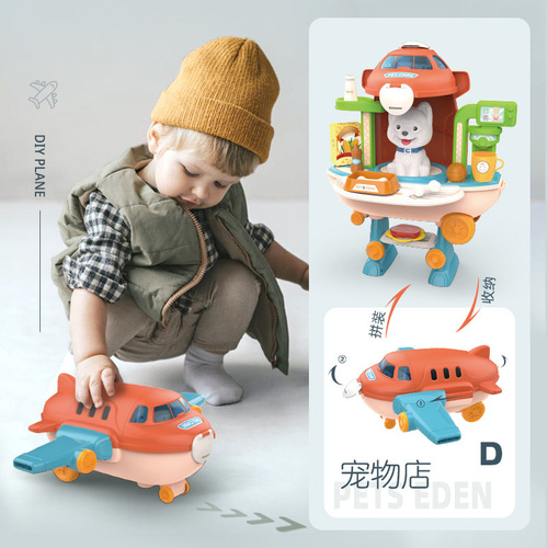 Cross-border children's simulation kitchen tableware, dressing accessories, tool set, pet play house, airplane, pet toys