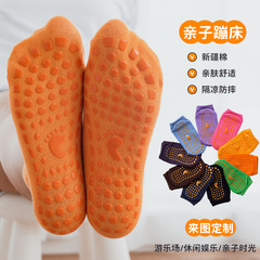 防滑地板襪子 四季薄款兒童襪子親子早教學步襪蹦床襪點膠瑜伽襪