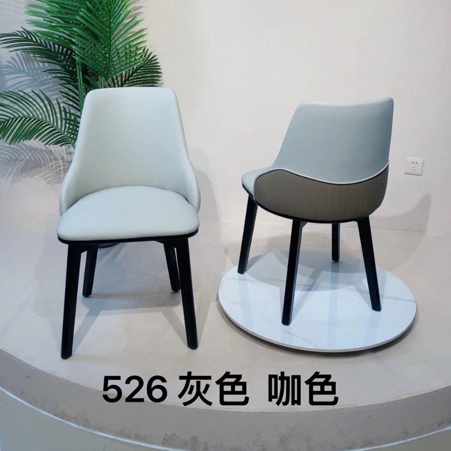 526 커피 컬러