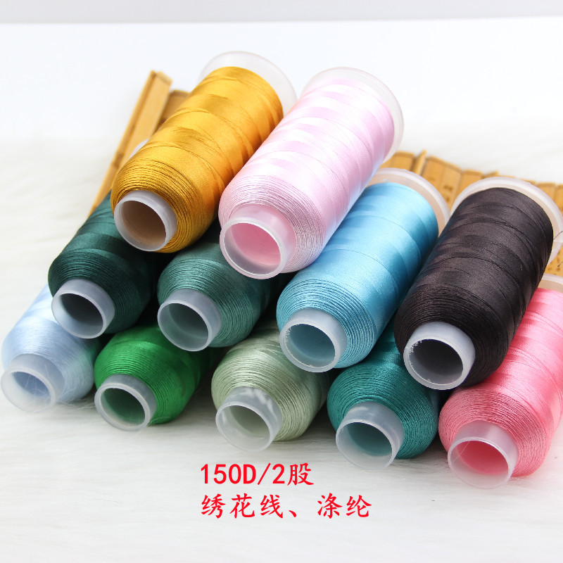 공장 직접 자수 실 150D/컴퓨터 자수 2 가닥 DIY 폴리 에스테르 실 술 실 와인딩 실 자수