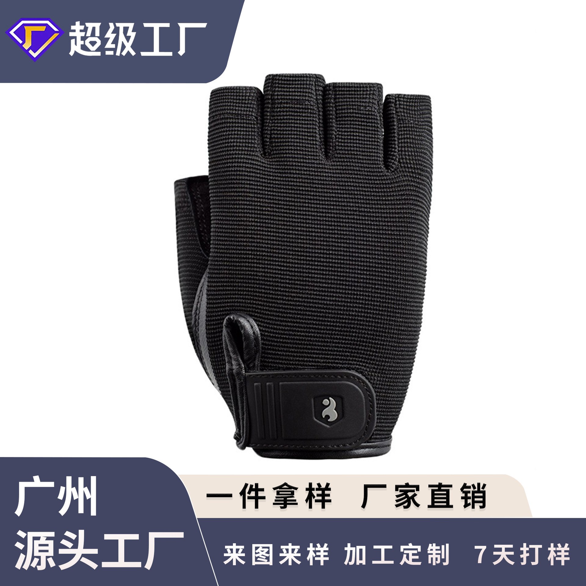 Breathable non-slip gloves for gym for men and women for training
