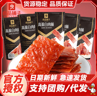 ��Ʒ��Ӹߵ����i�⸬60g���b�����خa׷�����ԭζ��ʳС����ʳ