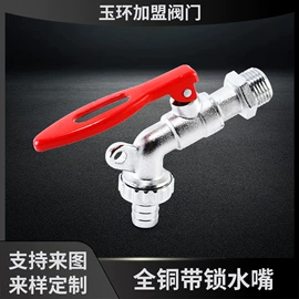 球阀;水嘴;其他阀门