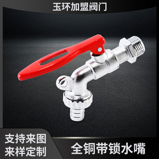 ȫ�~�҃���ˮ�������ϴ�C��͵ˮ���i�~ˮ��������ѿ�����^