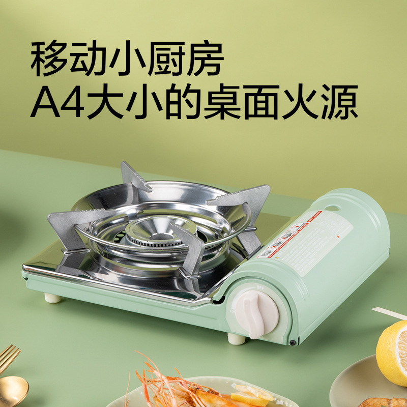 超薄防风卡式炉户外露营野餐便携式燃气炉卡斯卡磁瓦斯炉具定制