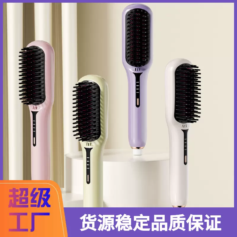 新款小红书推荐懒人直发梳负离子不伤发卷发内扣学生宿舍直发神器