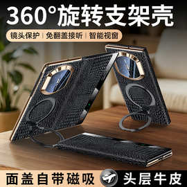 适用华为MateX7/X6/X5手机壳翻盖支架小鳄鱼纹镜头全包真皮保护套