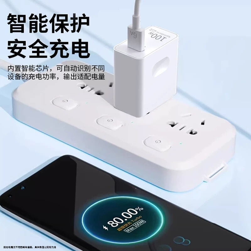 100W 充電器は、Huawei pura70pro ウルトラ充電ヘッド Honor 50pro magic4pro 充電に適しています。|undefined