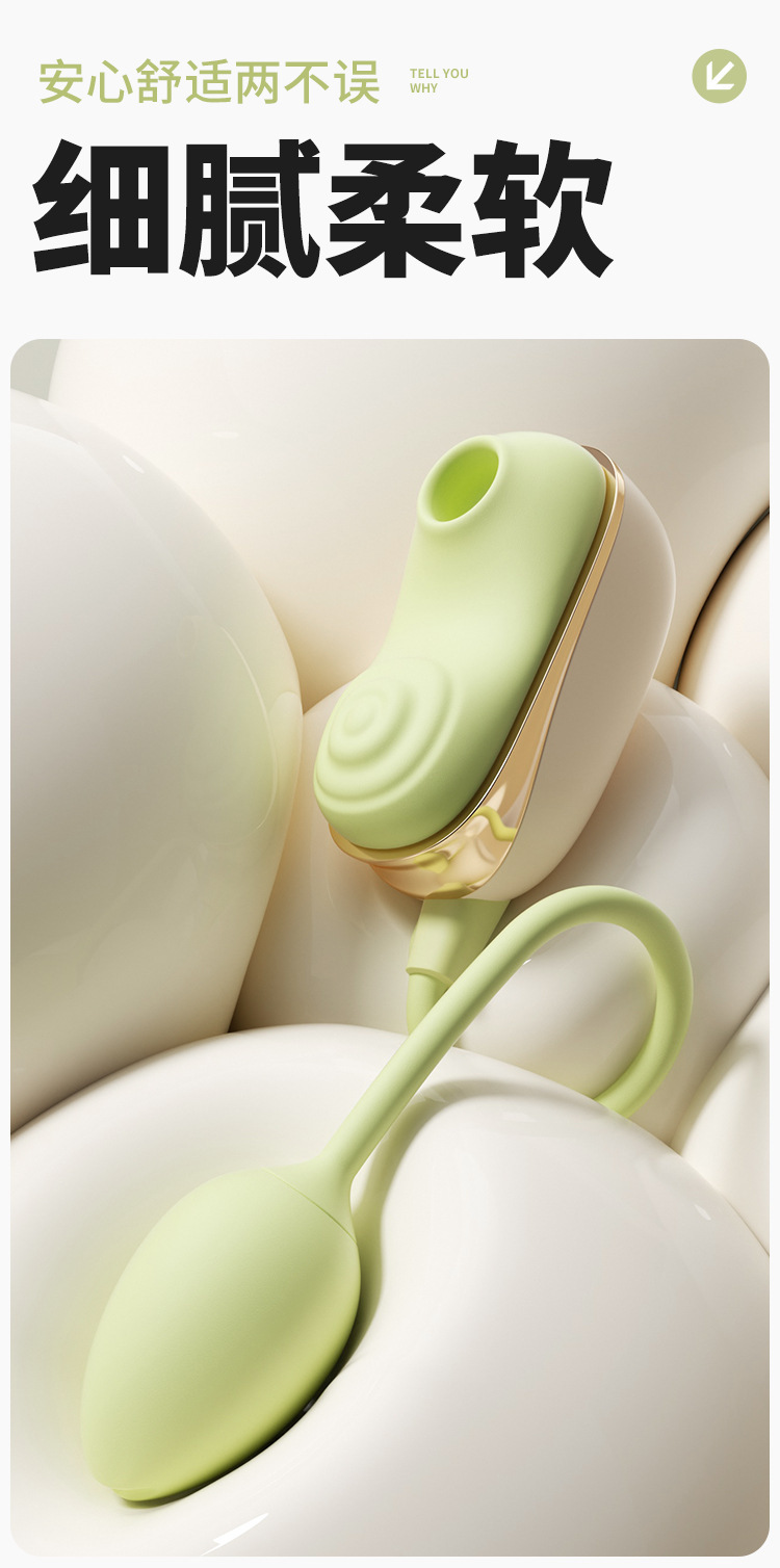 Ankoni Mint Green Mini Vibrating Egg with Multi-Point Stimulation and Cord — detail image 35