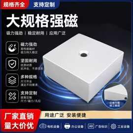 厂家供应强力磁铁钕铁硼强磁铁长方形吸铁石高强度钕磁大强磁磁力