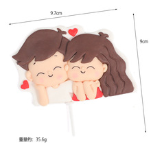 七夕情人节小情侣蛋糕装饰浪漫情侣生日软陶人偶插卡插牌烘焙配件