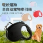 伸缩自动abs大型犬牵引绳