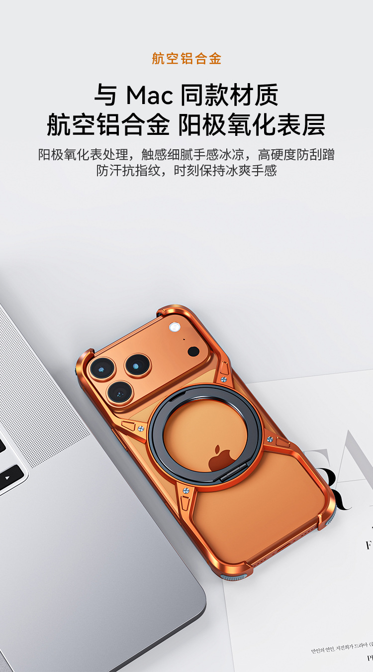 Ốp lưng iPhone tản nhiệt khung nhôm chống sốc, đế xoay nam châm, thiết kế không viền — Bạc, Xám, Xanh dương, Cam chi tiết 7