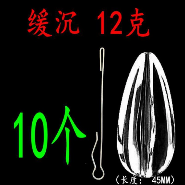 ∑∪Slow sinking 12 grams [10 gift pins]