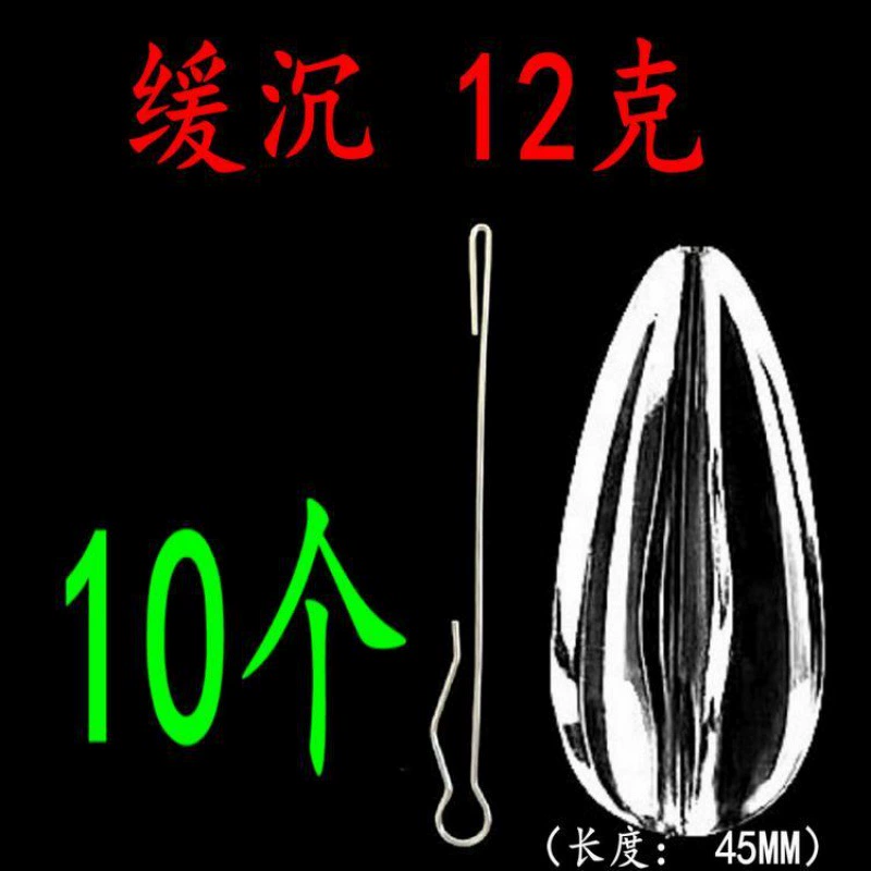 Помощник: Drops Slowly Sinking Luya Aid Floating Flying Water Flying Sequenant Sequenant White Bar Assistant Factory