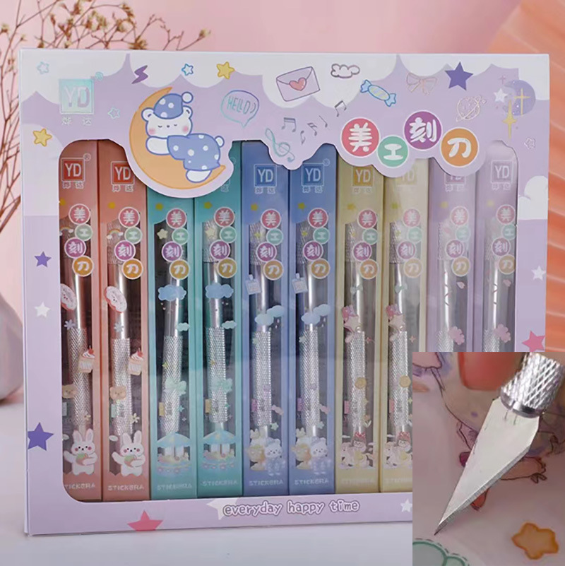 铝合金雕刻刀批发学生手帐工具套装手工金属刻刀学生文具小号笔刀