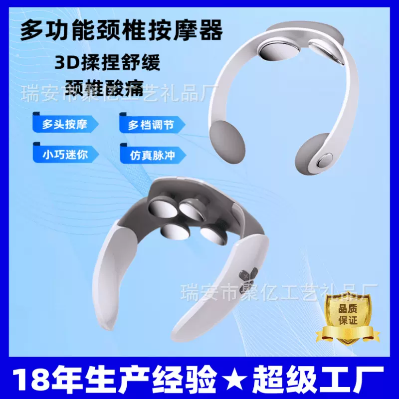 跨境颈椎仪智能充电颈部按摩器电子脉冲护颈仪颈部按摩仪器厂家